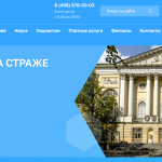 Почему в «Бурденко» используют «ГЕКСАНИДИН», как прорыв для медицины?